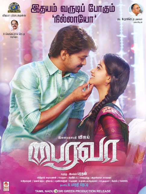 Bairava Movie Poster