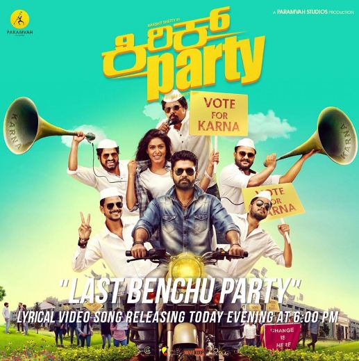 Chandan Achar in Kirik Party Movie