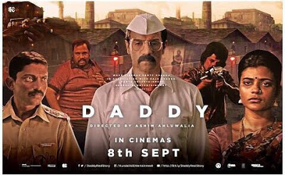 Daddy Movie