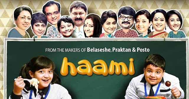 Haami movie poster featuring Kharaj Mukherjee