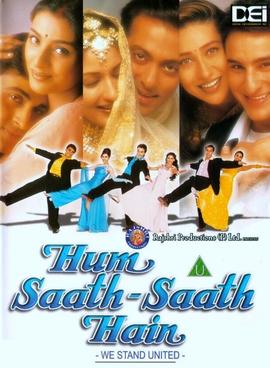Sonali Bendre in Hum Saath-Saath Hain movie opposite of Salman Khan, Saif Ali Khan