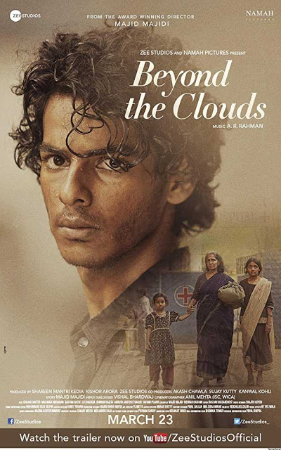 Beyonds The Clouds movie