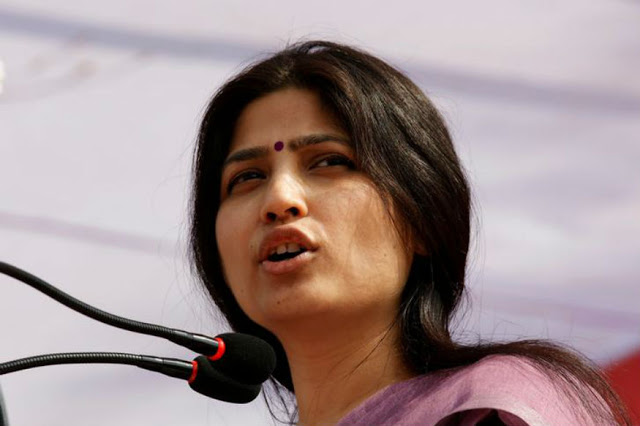 Dimple Yadav Speaking